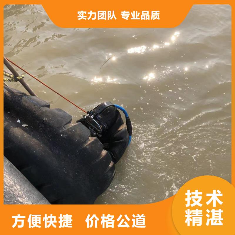 水下,潜水打捞救援质量保证