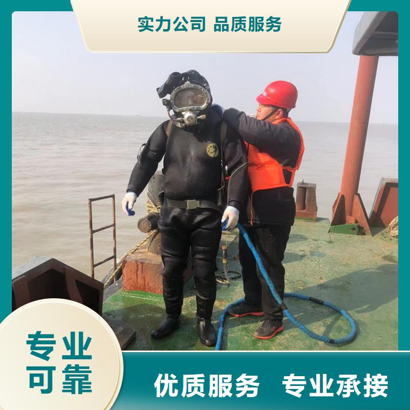 水下水下桥墩拆除正规