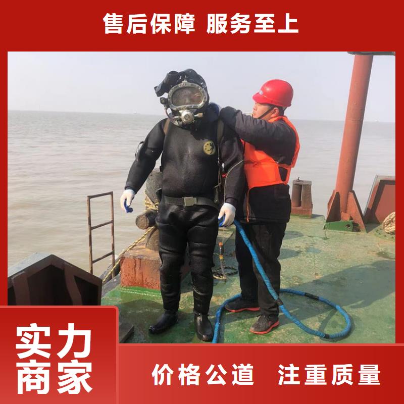 水下水下打捞工程口碑商家