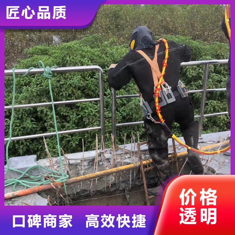 水下水下打捞信誉保证