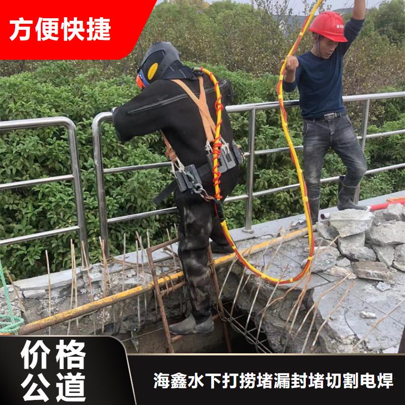 水下,沉物水下打捞解决方案