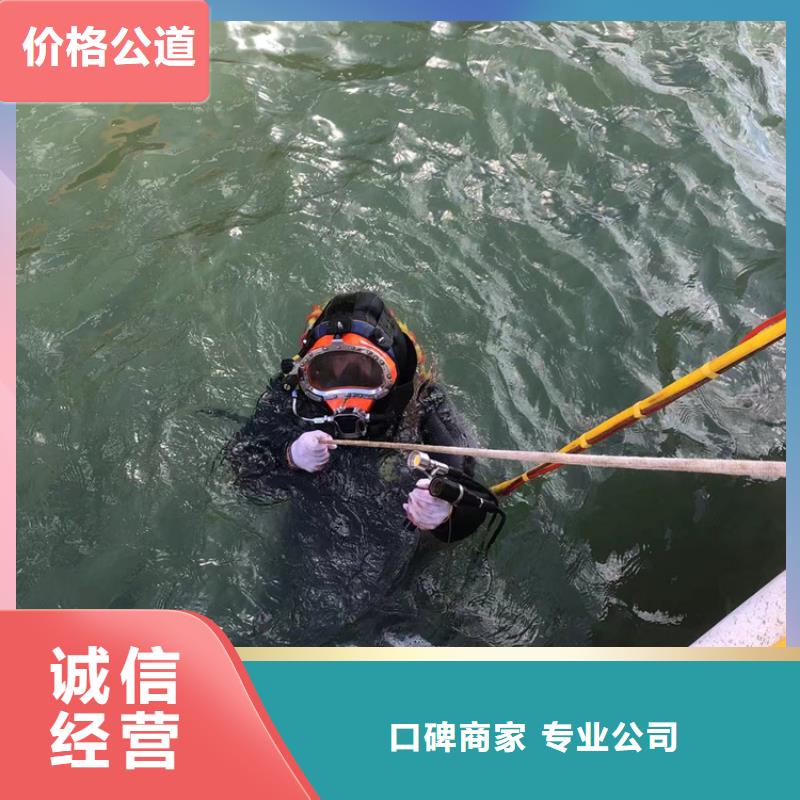 水下,【本地潜水救援】技术比较好