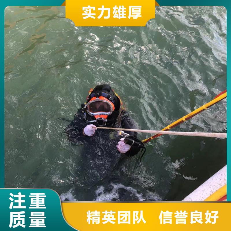 水下 水下作业公司质量保证