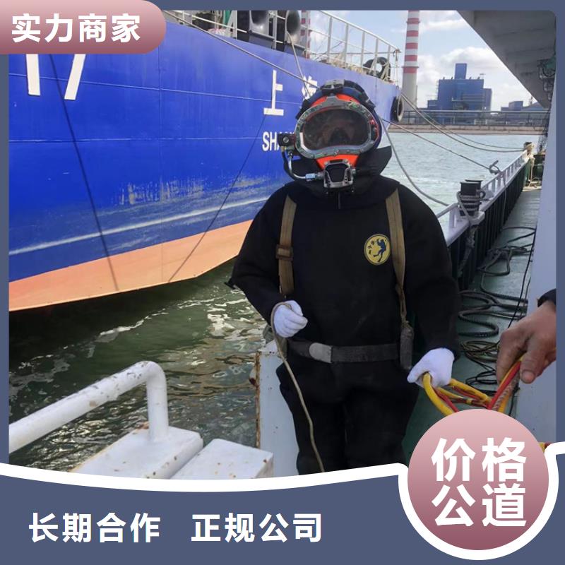水下,潜水打捞救援质量保证
