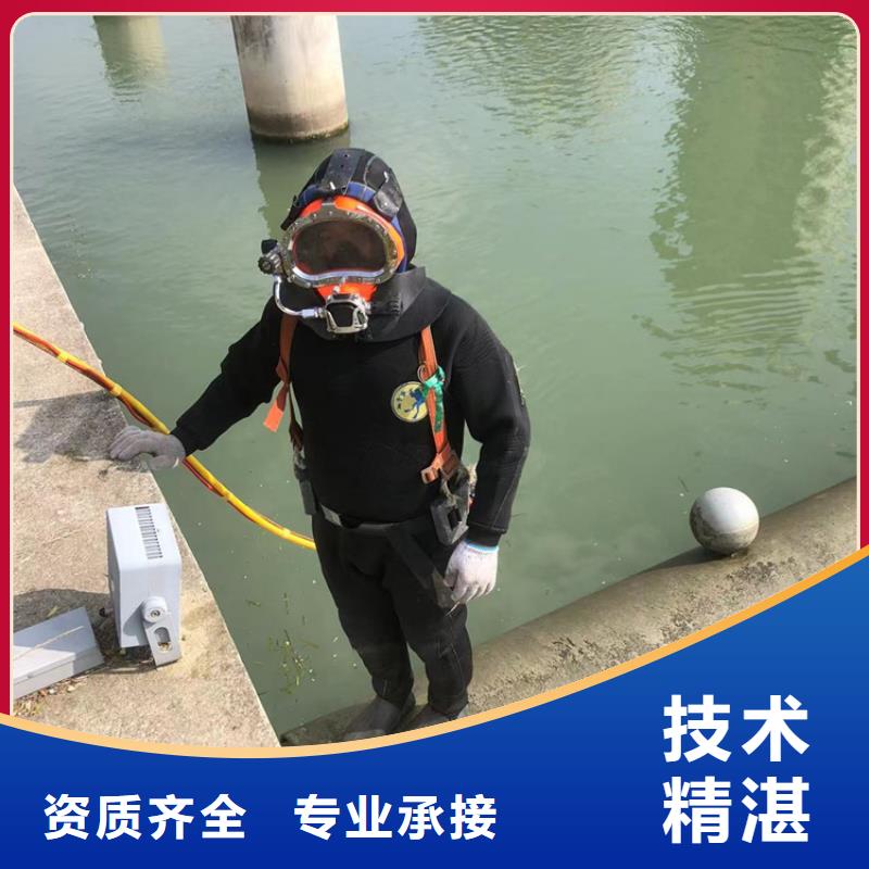 水下 水下安装2025专业的团队