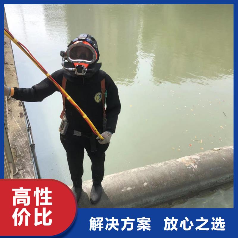 水下水库大坝检测修复解决方案