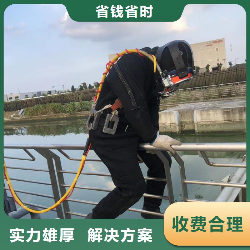 水下水下清障团队