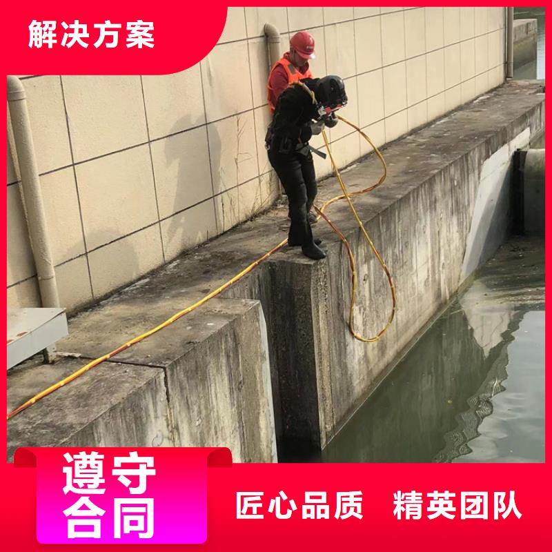 水下-水库大坝检测修复技术好