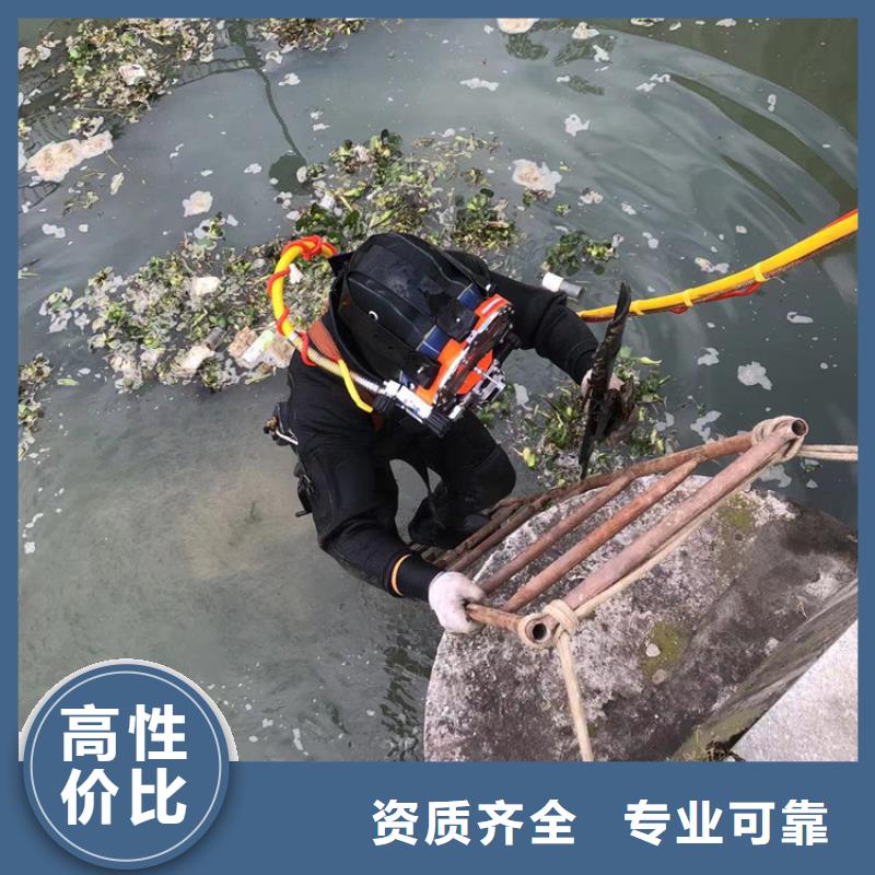 水下 水下作业公司质量保证