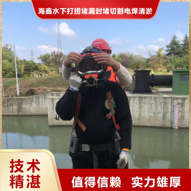 水下水下探摸工程快捷
