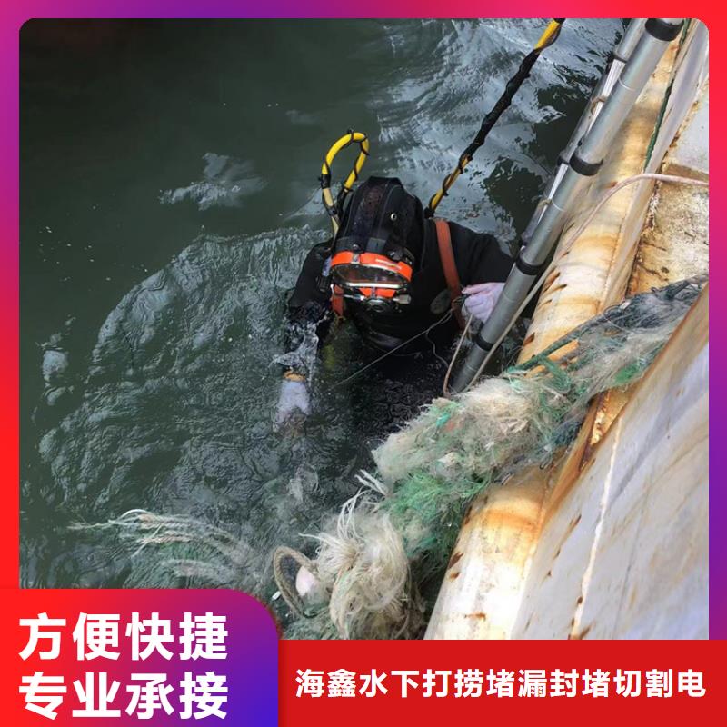 水下-水下堵漏清理良好口碑