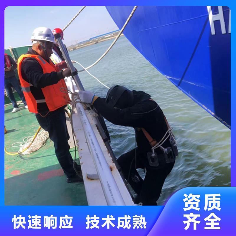 水下水下安装实力团队