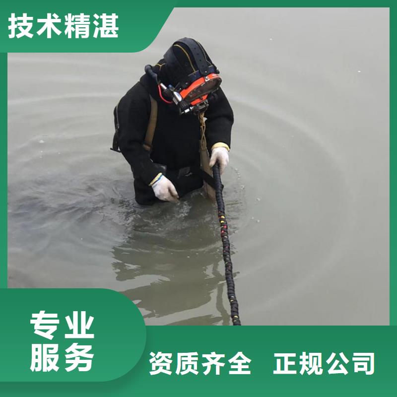 水下-水下打捞公司良好口碑