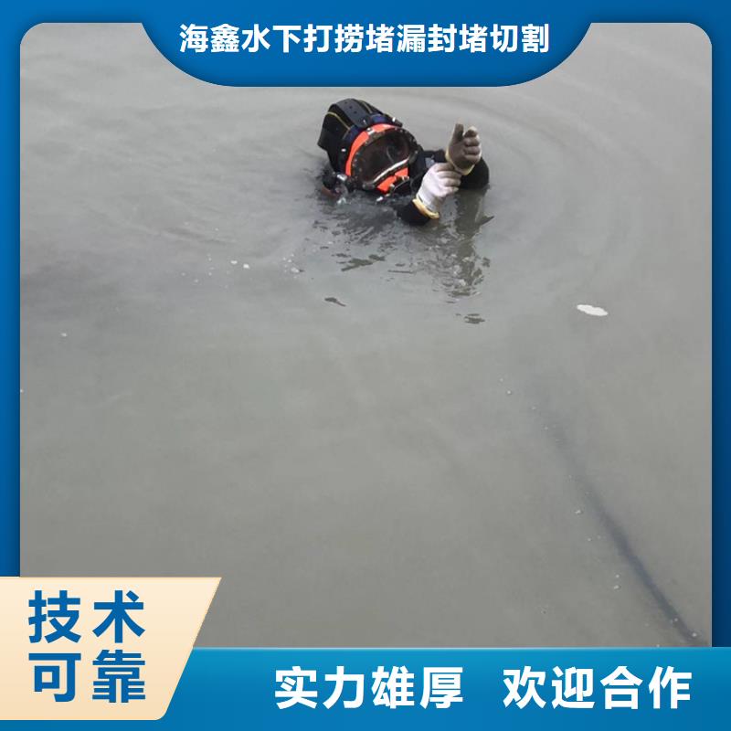 水下水下打捞实力商家