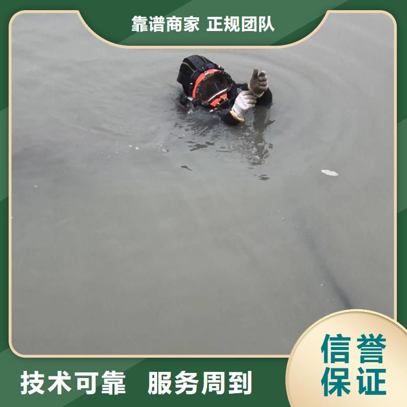 水下水下打捞公司2025专业的团队