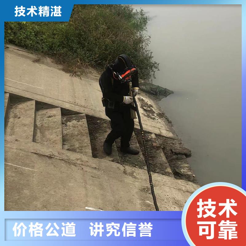 水下-水下打捞公司良好口碑