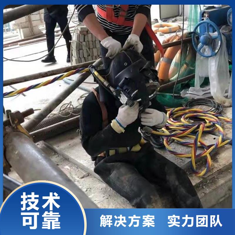 水下-水下打捞公司良好口碑