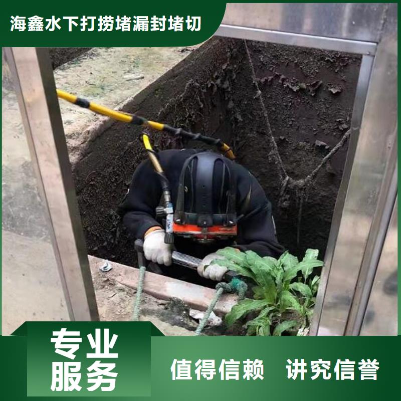 水下,水下打捞钻头价格低于同行