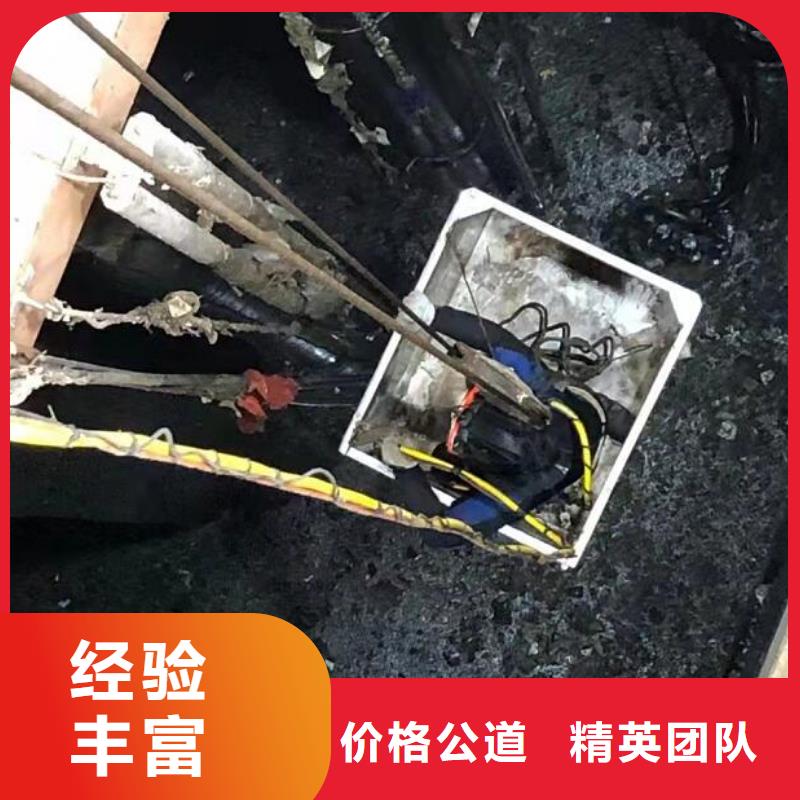 水下水下作业公司资质齐全