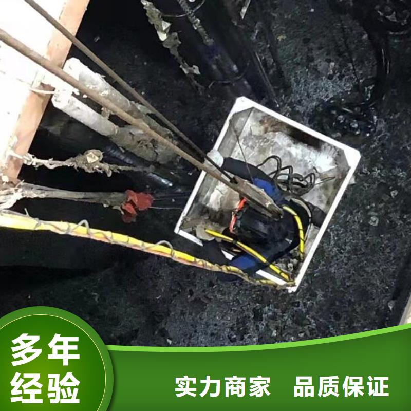 水下水下清障团队