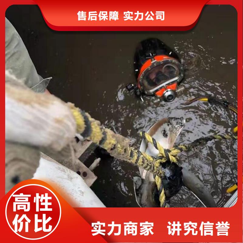 水下 水下切割公司实力商家