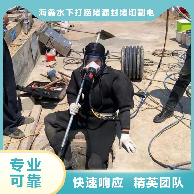 水下水下作业公司资质齐全