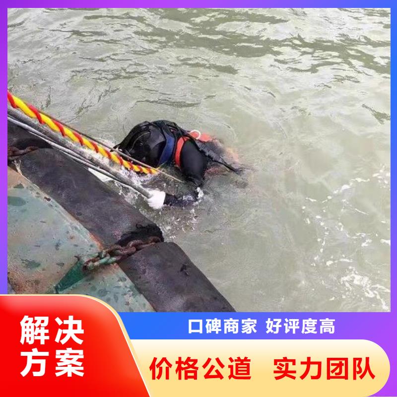 水下水下安装实力团队