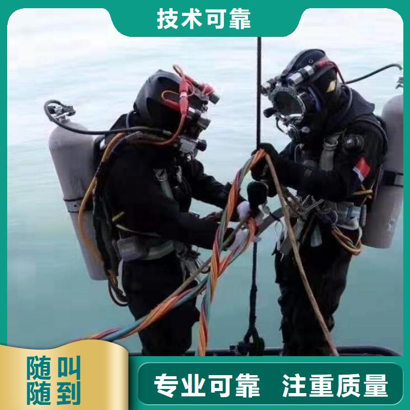 水下水下作业团队