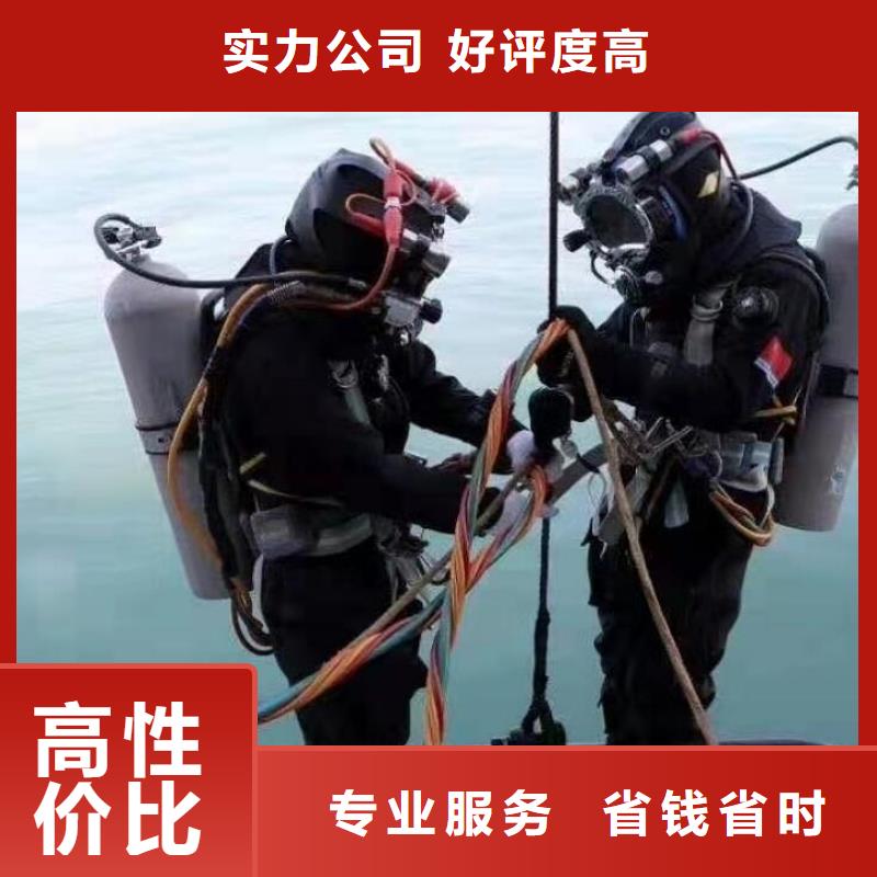水下,潜水打捞救援质量保证