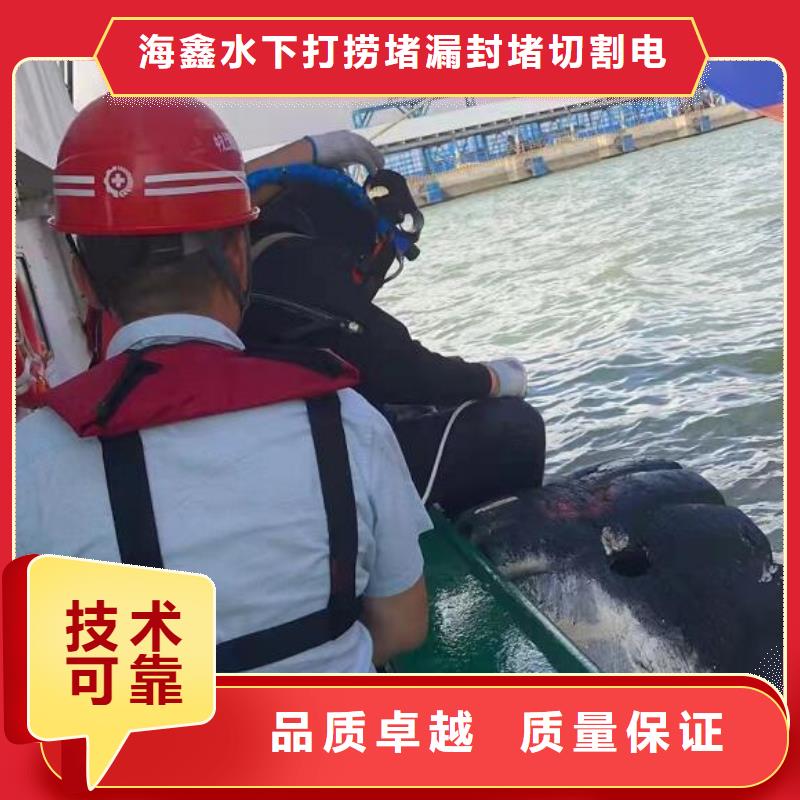 水下-水下堵漏清理良好口碑