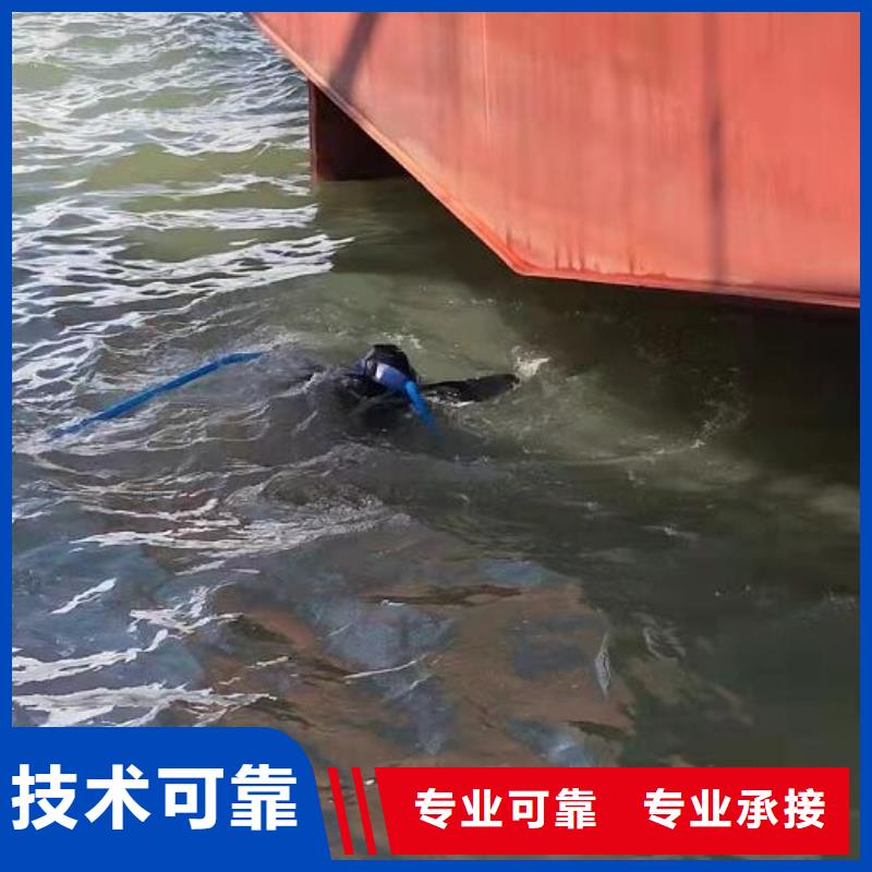 水下水下清障团队