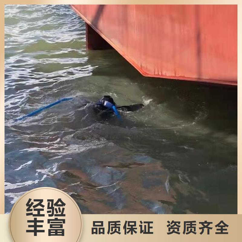 水下-水下打捞公司良好口碑