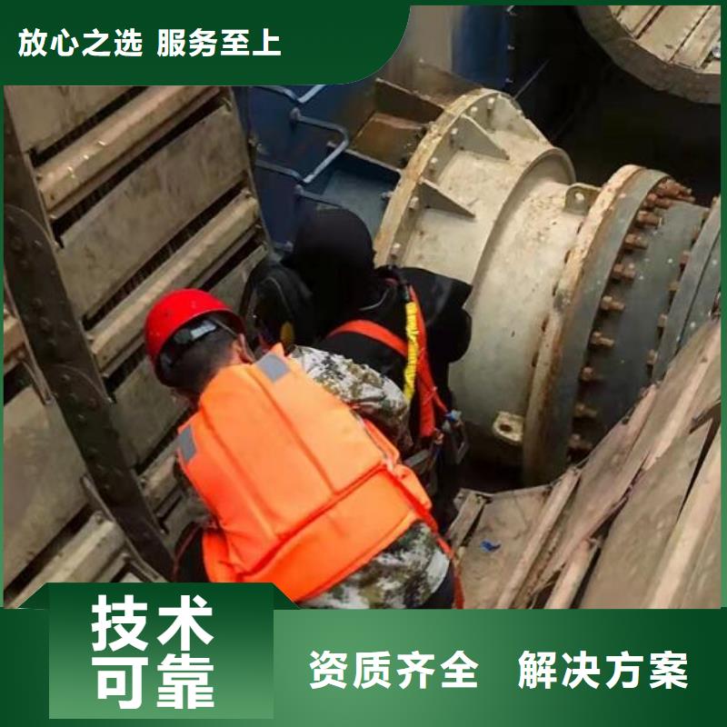 水下_潜水搜救技术可靠