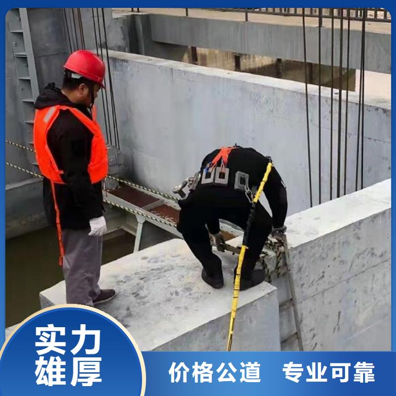 水下-水下打捞队售后保障
