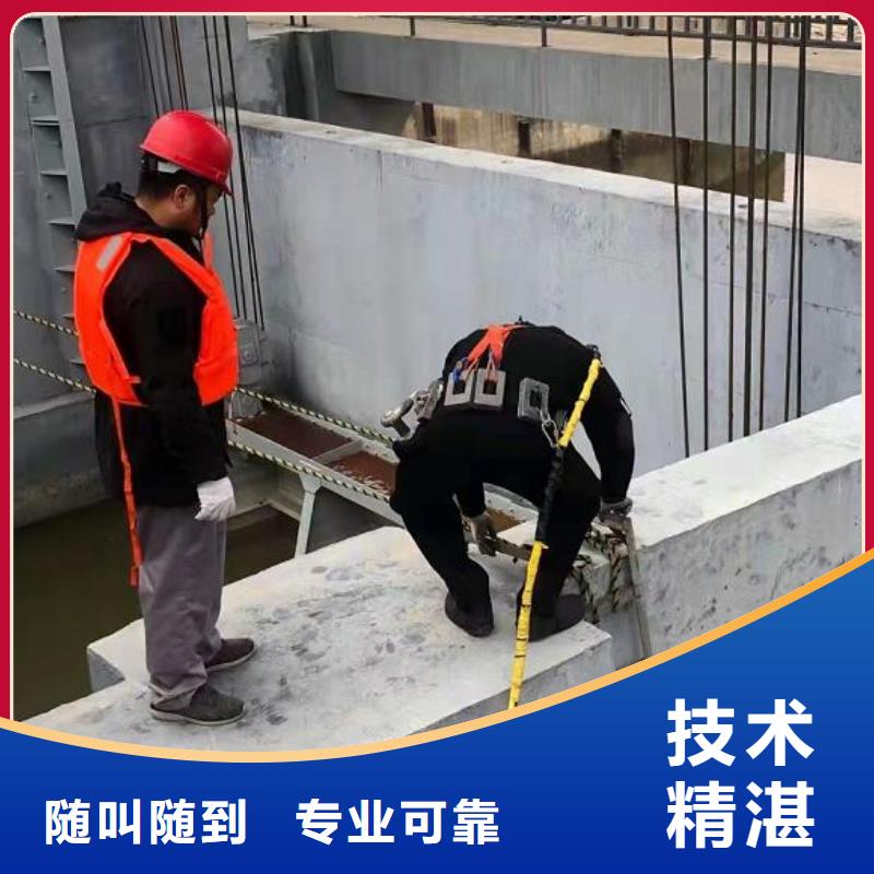 水下水下作业团队