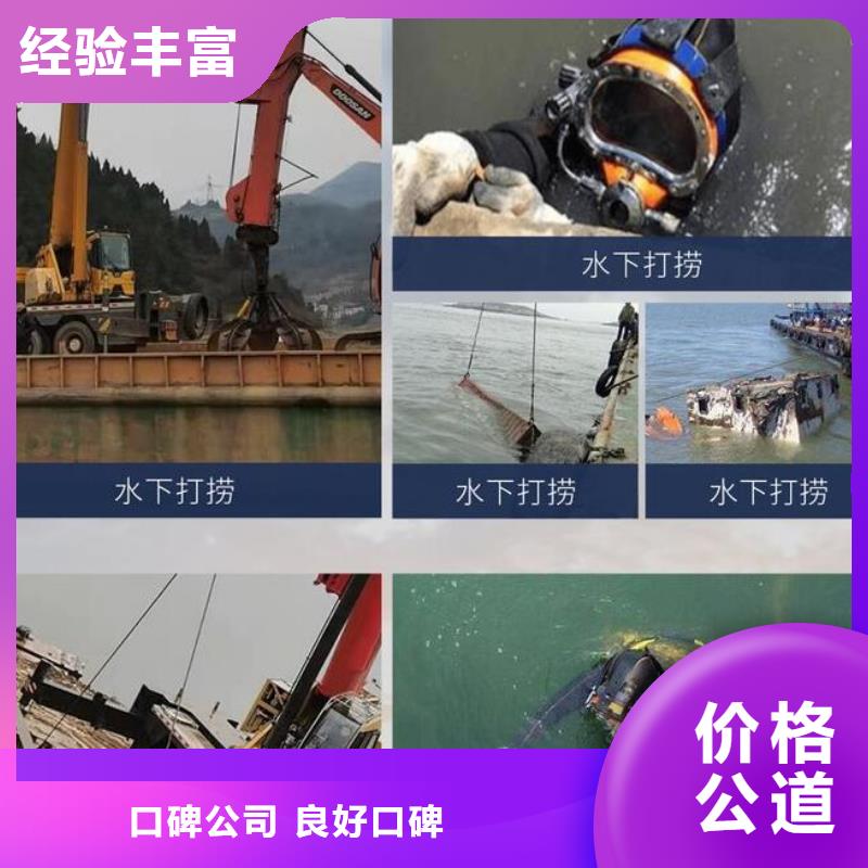 水下水下作业公司资质齐全
