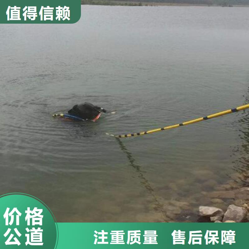 水下水下打捞公司2025专业的团队