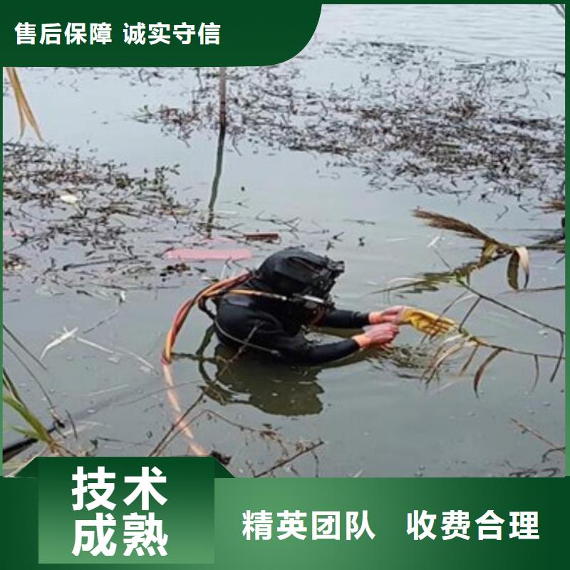 水下 水下切割公司实力商家