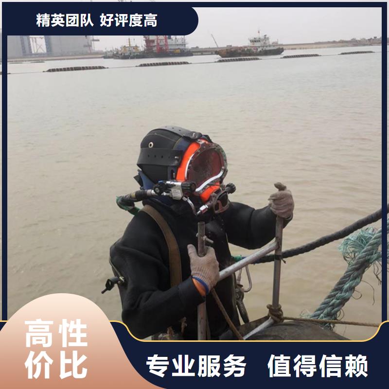 水下水下探摸工程快捷