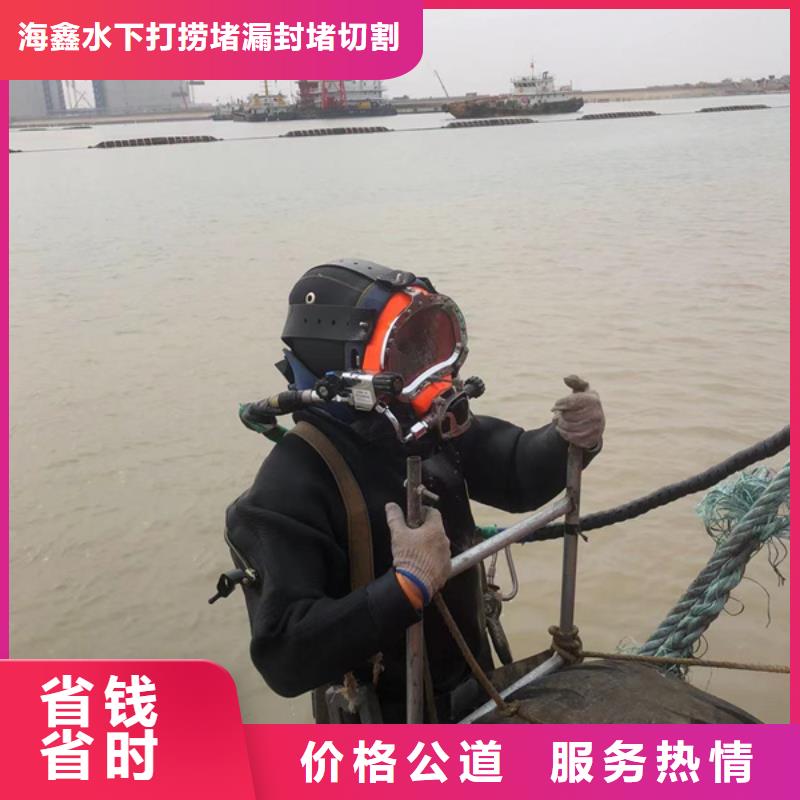 水下水下作业团队