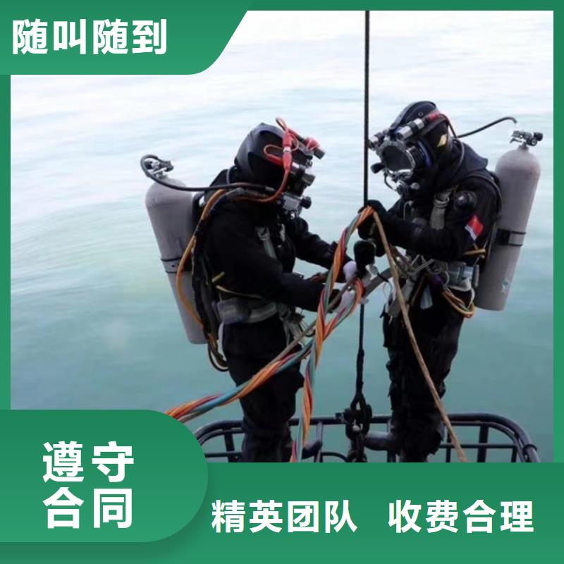 水下水下探摸工程快捷