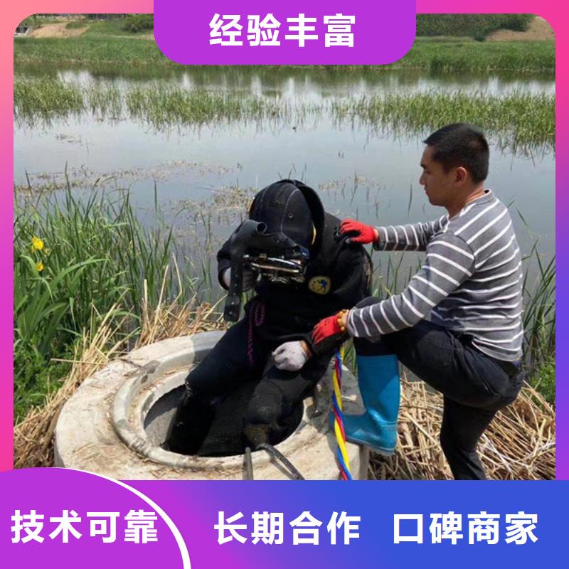 水下,潜水打捞救援质量保证