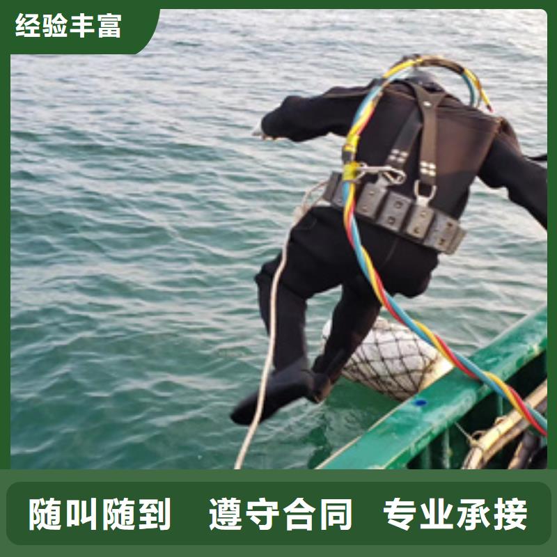 水下潜水打捞队2025公司