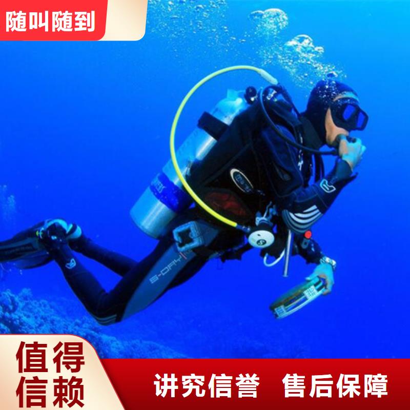 水下水下打捞工程口碑商家