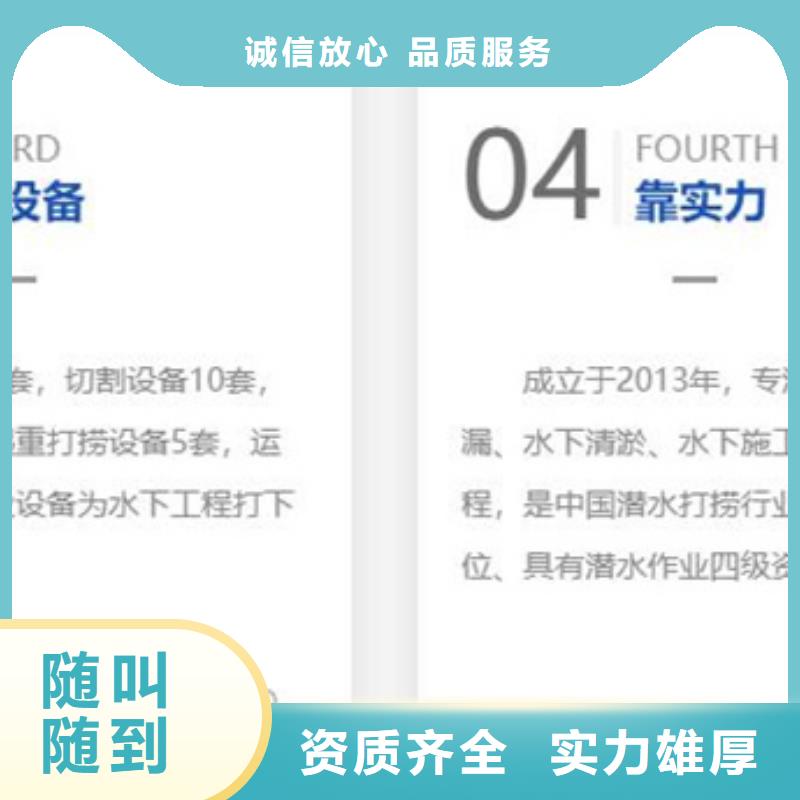 水下 水下作业公司质量保证