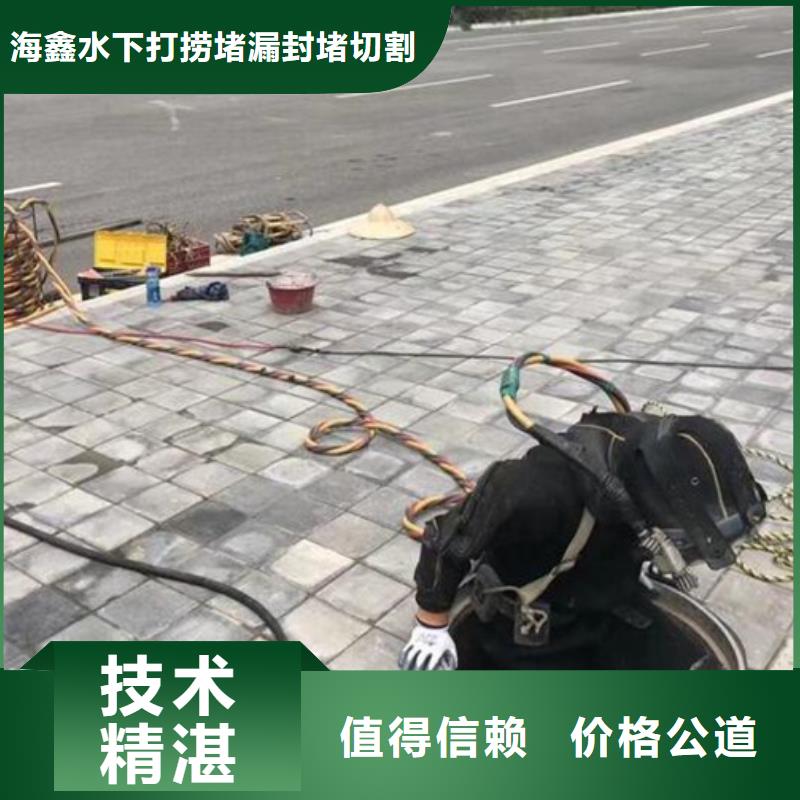 水下水下探摸工程快捷