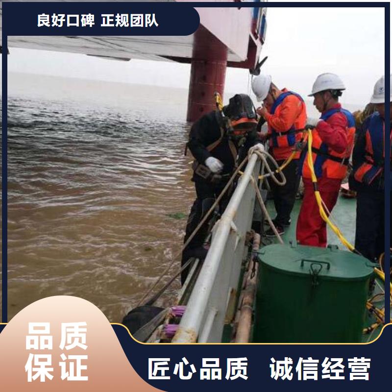水下水下打捞队伍服务热情