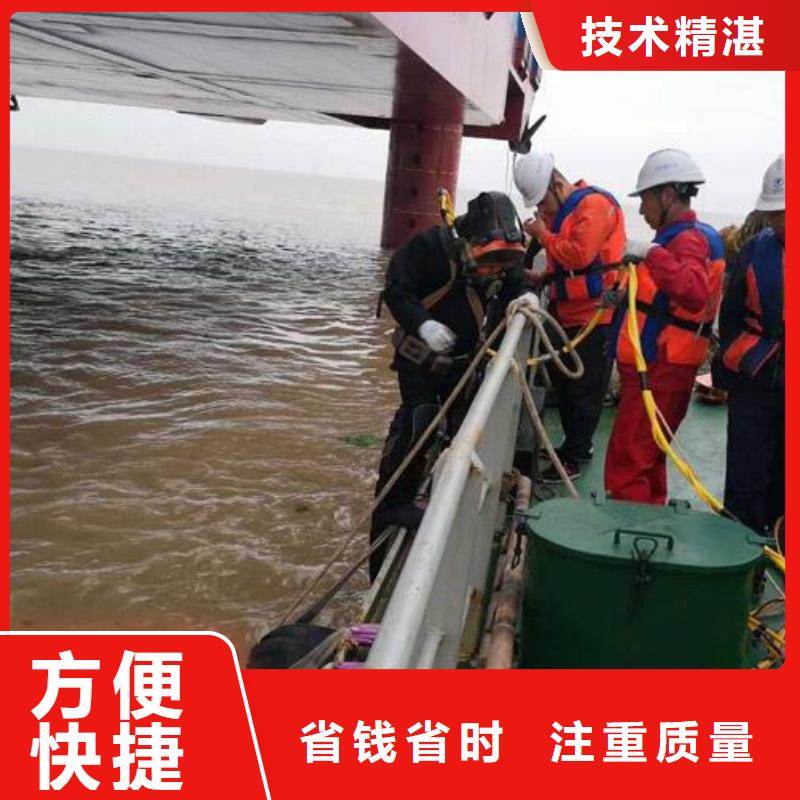 水下潜水打捞清障一对一服务