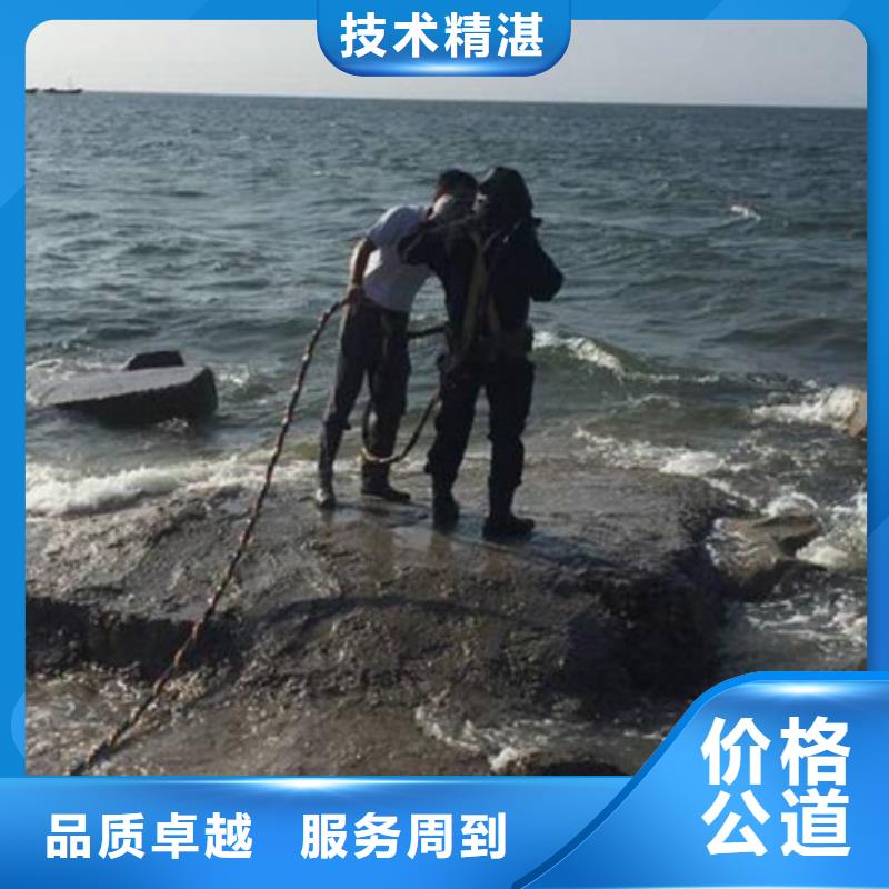 水下水下打捞队伍服务热情