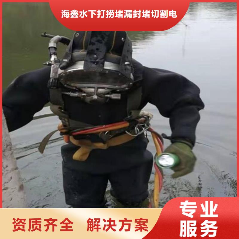水下-水下堵漏清理良好口碑